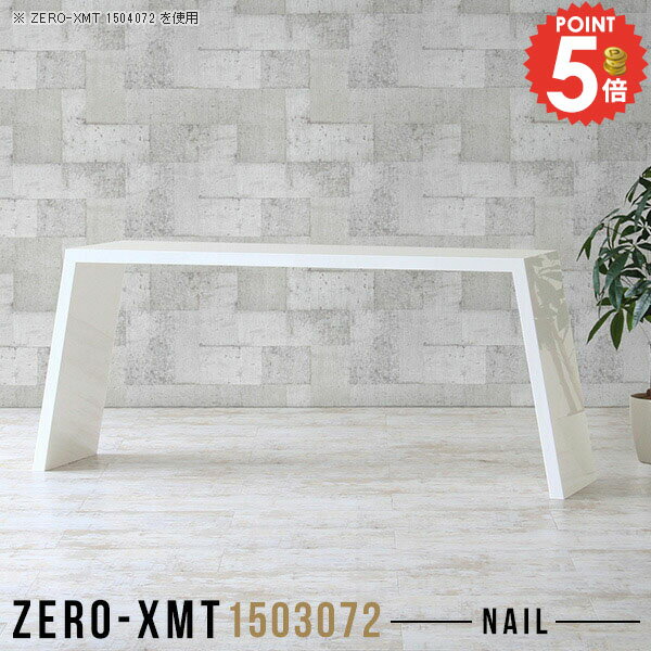 ���åɥ�å� ����ê ��Ǽê ����� �ϥ������� �ơ��֥� �礭�� ���� ����30cm 150 �ǥ����ץ쥤��å��ơ��֥� ��ܥȥ��Ǽ Ĺ�ơ��֥� ��å� ��...