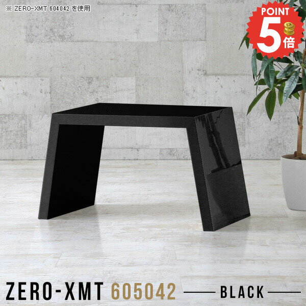 コンソールテーブル 電話台 スリム ローテーブル 北欧 ミニ 花台 奥行50cm 60 鏡面 オフィス サイドラ..