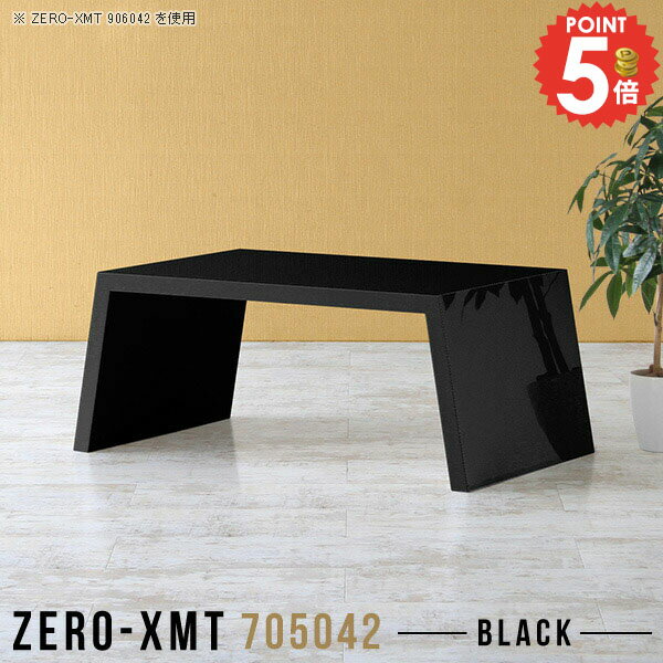 コンソールテーブル 電話台 スリム テーブル サイドテーブル 奥行50cm プリンター台 玄関 ローテーブル..