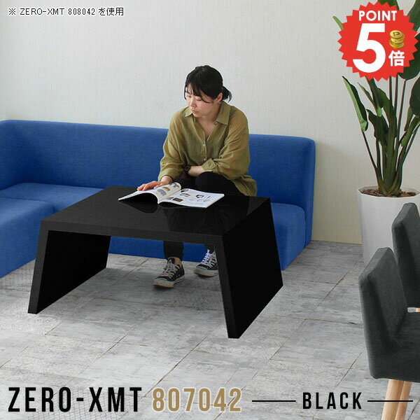 カフェテーブル ローテーブル テーブル ブラック シンプルデスク ロー 鏡面 ワークデスク ショップ 70c..