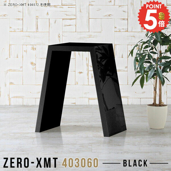 ���󥽡���ơ��֥� �ơ��֥� ���� ������ ��å� 60 ���� ����ѥ��� �ǥ��� �ե��å����� ����30cm ���ե��� ����� �ץ�󥿡��� �����ɥǥ��� ��...