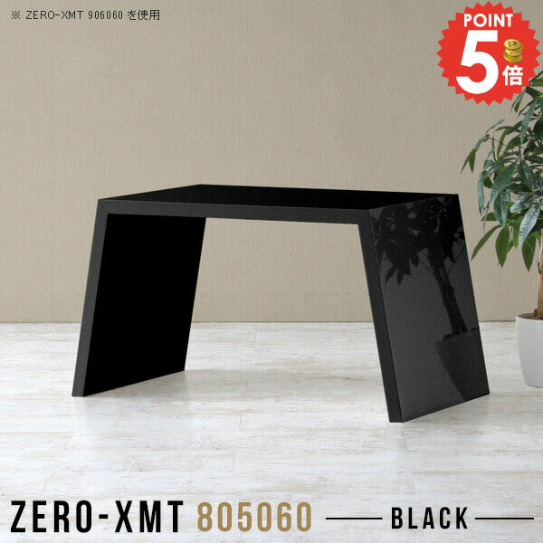 オフィスデスク 作業台 パソコンデスク スリム 奥行50cm 省スペース おしゃれ ゲームデスク デスク 幅8..