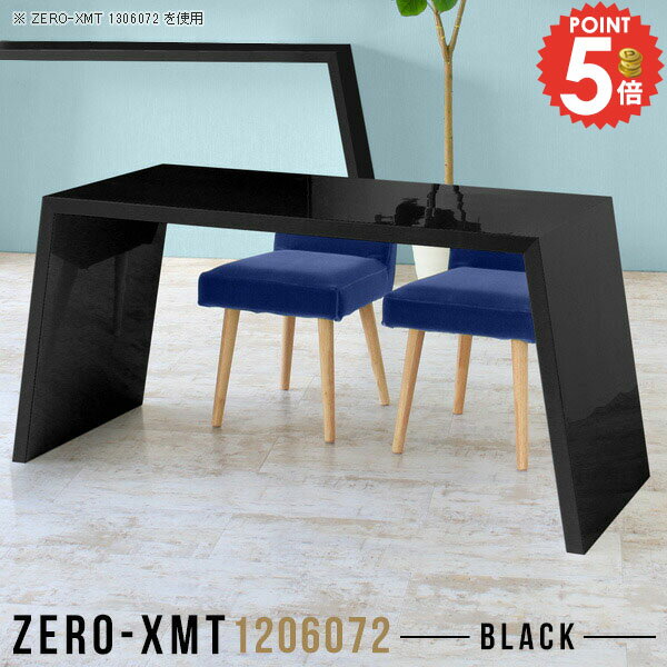 オフィステーブル PCデスク パソコンデスク オフィスデスク 幅120cm おしゃれ 作業台 鏡面 奥行60cm ハ..