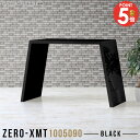 デスク PCデスク 奥行50cm パソコンデスク ハイタイプ スタンディングテーブル 鏡面 おしゃれ オフィスデスク リビングデスク 100cm カウンターテーブル 簡易デスク カウンターデスク 高さ90cm 机 書斎机 ドレッサーデスク 黒 勉強机 【天板幅100奥行50高さ90cm/1005090】 △(3)