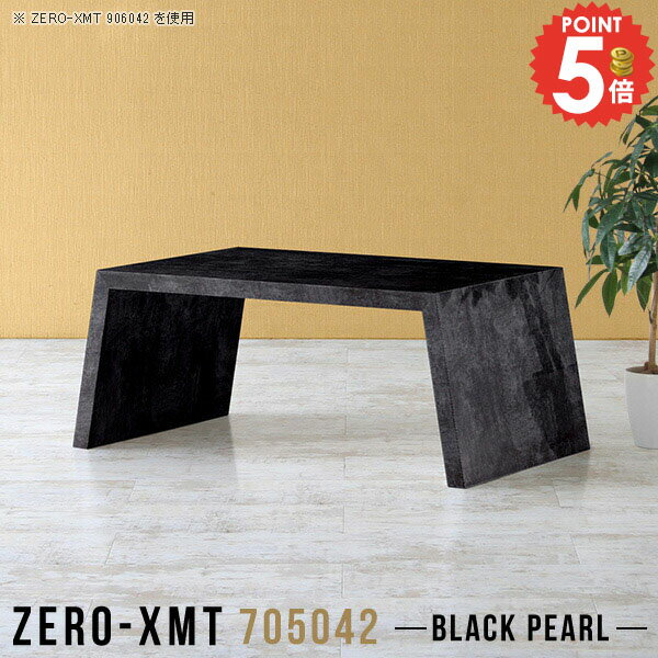 コンソールテーブル テーブル プリンター台 奥行50cm 玄関 サイドテーブル 台 大 ローテーブル 鏡面 お..