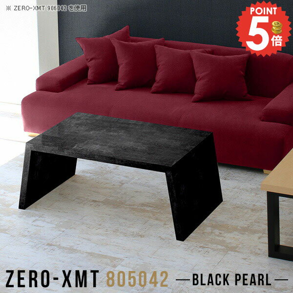 ローテーブル 電話台 奥行50cm コンソールテーブル 玄関 スリム 花台 ラック サイドテーブル オフィス ..