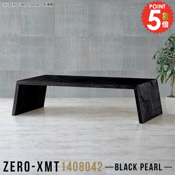 パソコンデスク ロータイプ サイドテーブル おしゃれ 140cm幅 デスク 広い ローデスク PCデスク ローテ..