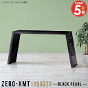 カウンター テーブル バーカウンター 120 カウンターテーブル ハイテーブル ワークデスク 鏡面 奥行30cm キッチンカウンター エグゼクティブテーブル 大...