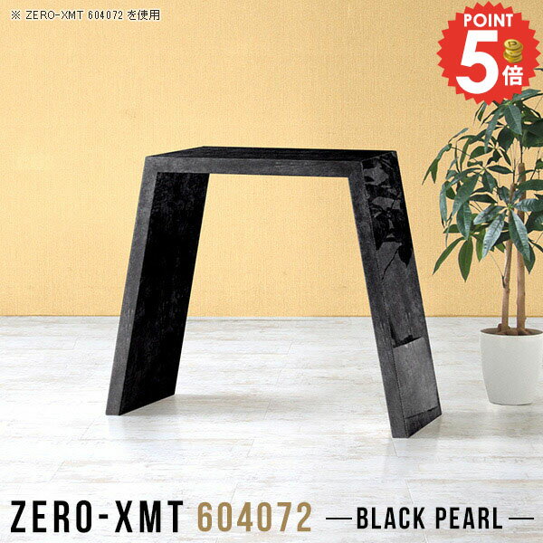 オフィスデスク 奥行40cm PCデスク パソコンデスク コンパクト スリム 60cm幅 大理石風 省スペース おしゃれ ゲームデスク コの字 ダイニングテーブル シンプルデスク デスク パソコン台 鏡面 ハイタイプ ゲーミング ノートパソコン 大人 【天板幅60奥行40高さ72/604072】 △