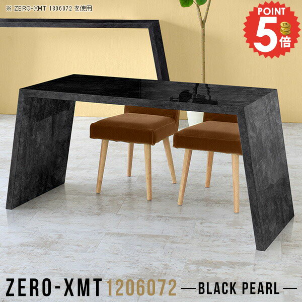 オフィステーブル PCデスク パソコンデスク オフィスデスク 幅120cm おしゃれ 作業台 鏡面 大理石風 ハ..