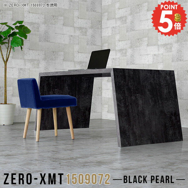 カフェ風 大きい リビング テーブル 受付 受付カウンター 鏡面 おしゃれ カフェテーブル 150 会議テー..