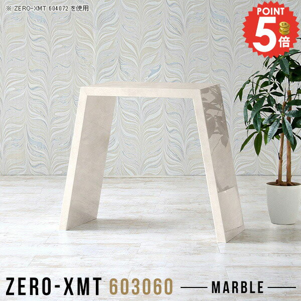 ���󥽡���ǥ��� ���󥽡���ơ��֥� ���� ������� �ɥ�å��� ���� ���� ����� �����ɥơ��֥� ����30cm ���󥽡��� �ơ��֥� �ޡ��֥� �������� Ź...