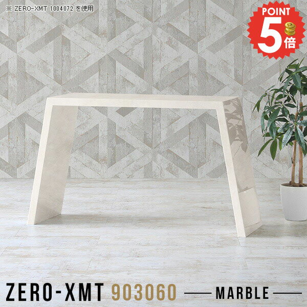 コンソール テーブル 玄関 メイク 幅90cm 化粧台 鏡面 コンソールデスク 奥行30cm 薄型 作業台 ドレッサー サイドテーブル サイドボード 花台 スリムテーブル 大理石風 鏡面仕上げ オフィス サロン 美容院 パソコンデスク スリム 【天板幅90奥行30高さ60/903060】 △