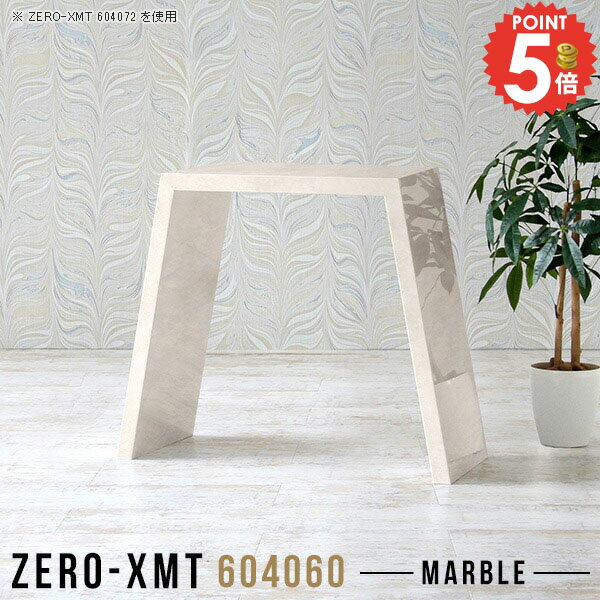 パソコンデスク 奥行40cm PCデスク スリム ハイタイプ コンパクト 60cm幅 学習机 おしゃれ 高さ60cm 奥行き40cm コの字 省スペース デスク 書斎机 大理石風 ネイルデスク オフィスデスク パソコンテーブル シンプルデスク 薄型 勉強机 【天板幅60奥行40高さ60/604060】 △