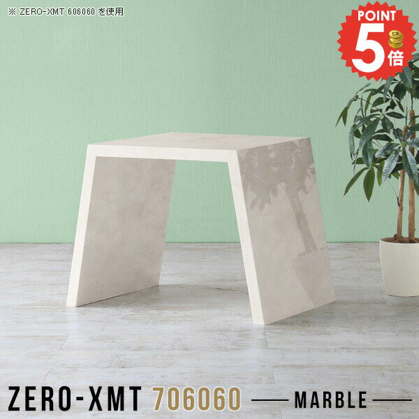 コンソール テーブル コンソールデスク サイドボード 大理石調 メイクドレッサー ドレッサー 玄関 北欧..