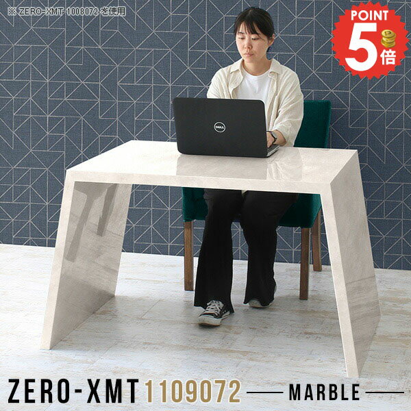 Zero-XMT 1109072 MBサイズ天板サイズ：約幅1100 奥行き900 mm高さ：約720 mm外寸幅：約1370 mm板厚：40 mm材質メラミン樹脂化粧合板カラーマーブル※モニターなどの閲覧環境によって、実際の色と異なって見...