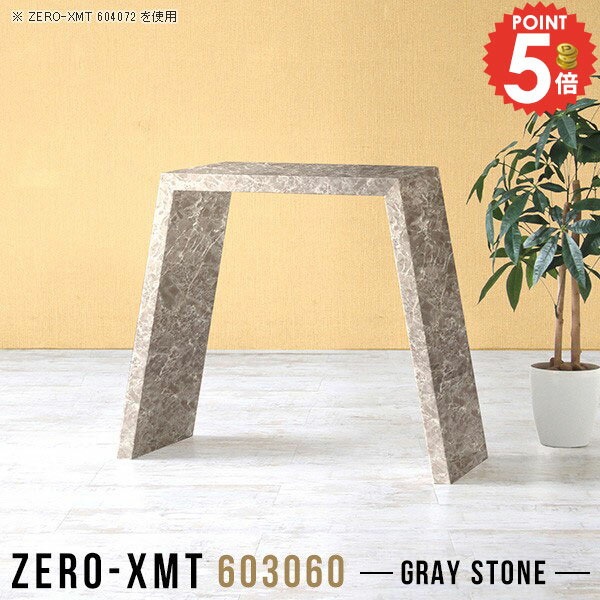 ���󥽡���ơ��֥� ���� �ɥ�å��� ���󥽡���ǥ��� ���� ���� ����� ������Ĵ �����ɥơ��֥� ���󥽡��� �������� ����30cm ���졼 �����ơ��֥�...