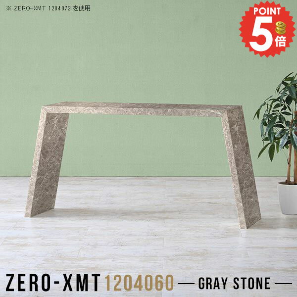 ハイテーブル カウンターテーブル ダイニングテーブル テーブル ソファ 120 センターテーブル ミーティ..