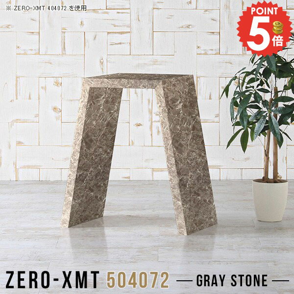 コンソール 玄関 テーブル サイドテーブル 化粧台 ドレッサー 鏡面 コンソールデスク 大理石調 薄型 ハイテーブル おしゃれ デスク 大理石風 サイドボード グレー スリムテーブル 40 省スペース 鏡面仕上げ オフィス サロン スリム 【天板幅50奥行40高さ72cm/504072】 △