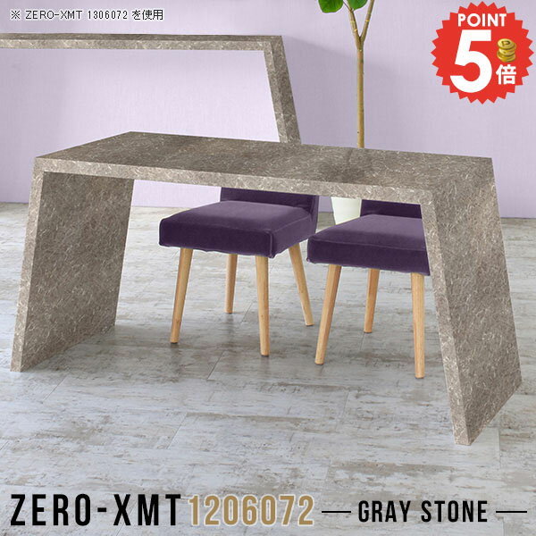 オフィステーブル PCデスク パソコンデスク オフィスデスク 幅120cm ゲーミングデスク おしゃれ 大理石..