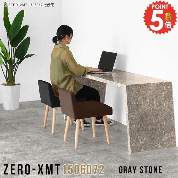 乐天商城 - オフィスデスク パソコンデスク PCデスク ワークデスク コの字 幅150cm 広い 大理石風 60cm 大きい ゲームデスク おしゃれ 奥行60 在宅デスク デスク 大きめ ハイタイプ 作業台テーブル 勉強デスク パソコンテーブル プリンター台 【天板幅150奥行60高さ72cm/1506072】 △