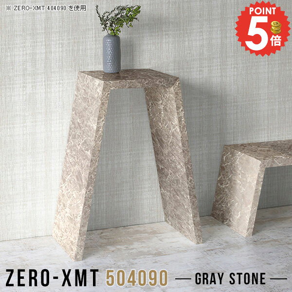 コンソールテーブル ハイテーブル 薄型 ファックス台 インテリア 60 コンパクト 高さ90cm 大理石調 電..