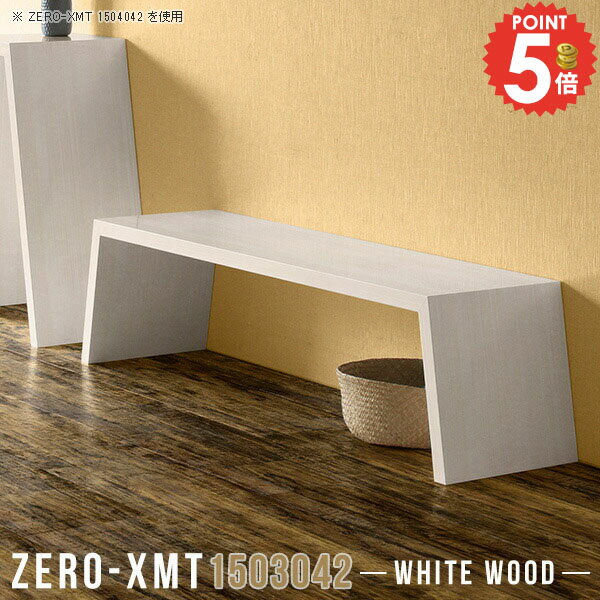 �ơ��֥� ���������� 150 ���ե��ơ��֥� ���� �礭�� ���󥿡��ơ��֥� �����ơ��֥� �礭�� ���� �����ǥ��� �ǥ��� ����30cm ����ơ��֥� ����...