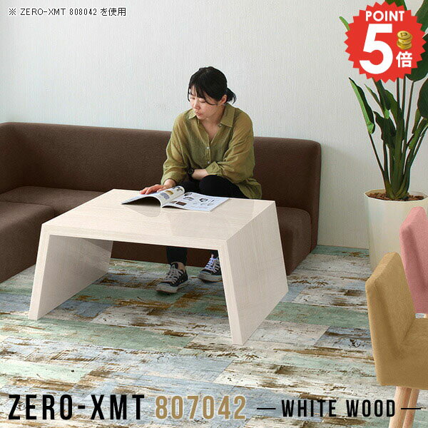 カフェテーブル ローテーブル テーブル 木目 シンプルデスク ロー 鏡面 ワークデスク ショップ 70cm ミ..