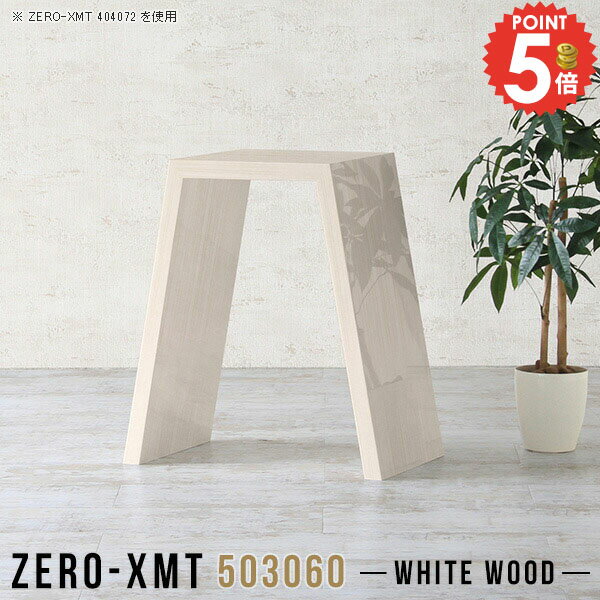 リビングテーブル サイドテーブル ソファテーブル 低め センターテーブル 鏡面 シンプル サイド 奥行30..