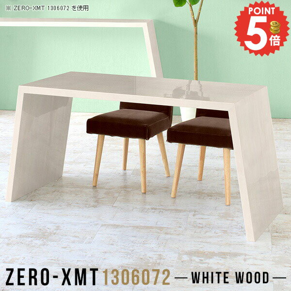 オフィスデスク PCデスク パソコンデスク オフィスワークテーブル おしゃれ オフィステーブル 鏡面 作..