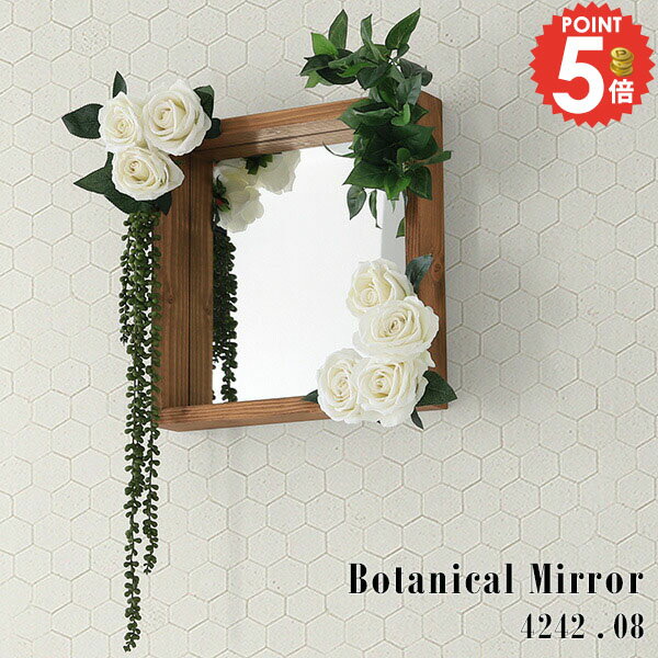 ミラー 壁掛け フェイクグリーン ウォールミラー 造花 光触媒 洗面台 鏡 おしゃれ アンティーク 花 洗面所 玄関 メイクルームミラー アートパネル バラ ウォールフラワー リアル 消臭 木製フレーム リーフパネル ウォールパネル 洗面ミラー ショップ トイレ 光触媒造花 》