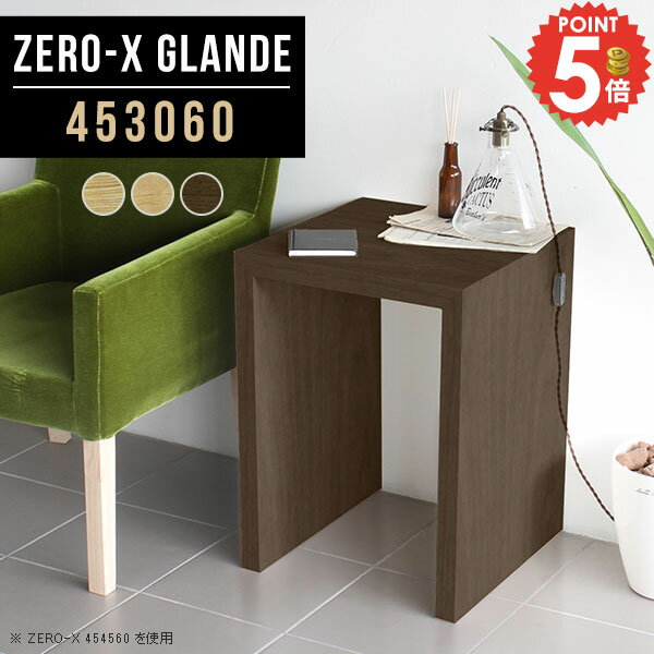 パソコンデスク 省スペース コンパクト ゲーミングデスク ミニデスク スリムデスク コの字 PCデスク リビングデスク 勉強机 机 奥行30 小さい スリム 作業台 高さ60cm デスク 大人 ハイタイプ オフィステーブル サイズオーダー 【幅45奥行30高さ60cm/Zero-X453060】 ◆