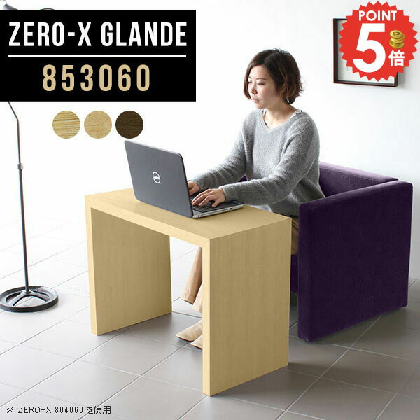 パソコンデスク PCデスク スリム シンプルデスク 省スペース 奥行30 コの字 作業台 リビングデスク パ..