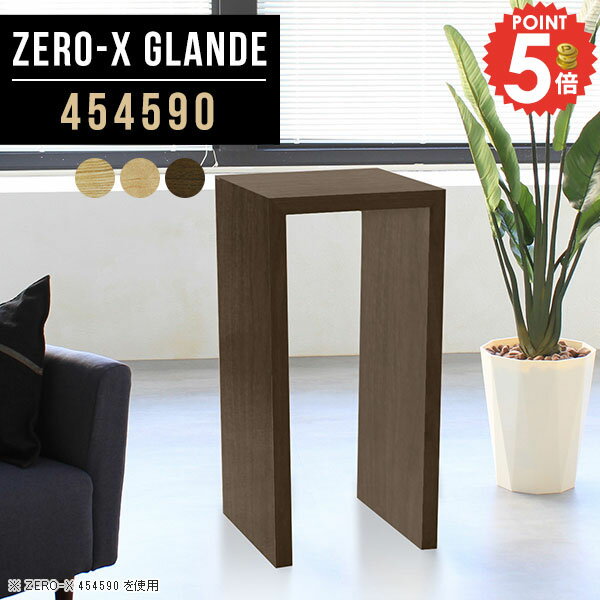 コンソールテーブル デスク 花台 カウンターテーブル 玄関 おしゃれ コンソールデスク コの字 テーブル..