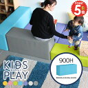 【クッション単品】 キッズスペース キッズコーナー ブロック キッズサークル クッション ベビーサークル ブロッククッション 仕切り キッズブロック 託児所 子...