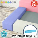 【クッション単品】 キッズブロック キッズスペース ベビーサークル キッズコーナー クッション ブロック 日本製 キッズ かわいい キッズルーム 抗菌 仕切り ...