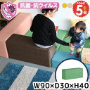 【クッション単品】 ベビー ブロック プレイマット ベビーサークル 仕切り キッズコーナー 日本製 キッズルーム ブロッククッション 抗菌 クッション キッズサ...