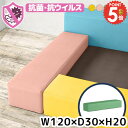 【クッション単品】 キッズスペース キッズコーナー ベビーサークル キッズルーム クッション ブロック キッズサークル ブロッククッション 抗菌 ベンチ 仕切り...