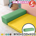 【クッション単品】 キッズブロック 抗菌 キッズスペース 仕切り 抗ウイルス プレイマット ベビーサークル キッズサークル 託児所 安全 ベビー 幼稚園 待合室...