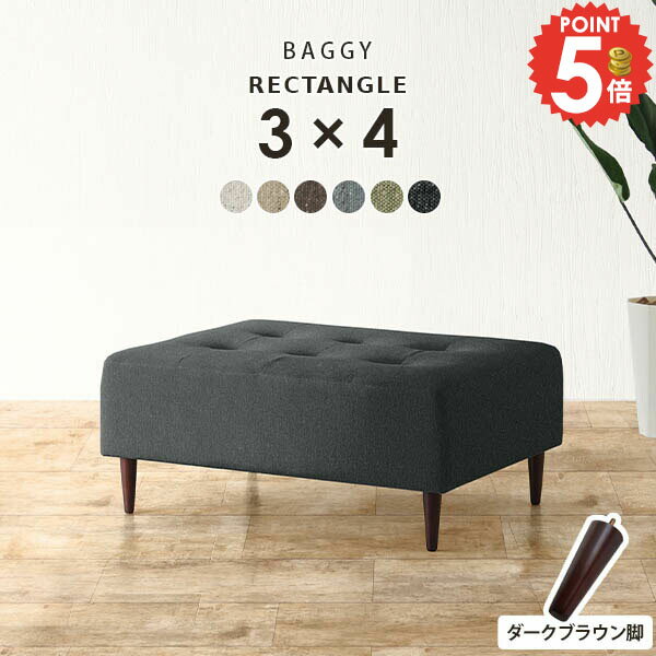 ダイニングベンチ おしゃれ ベンチソファー ベンチ 北欧 ローソファー 一人用 背もたれなし コンパクト..