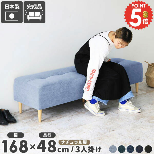Cloths - ソファ ベンチ おしゃれ ベンチソファー 北欧 ローソファー 背もたれなし ベンチスツール スツールベンチ ダイニングベンチ ベンチソファ ロビーチェア 2人掛け 二人掛け ダイニングソファ 脚取り外し ベンチチェア リビング 待合室 ソファー 硬め 西海岸 2×7 デニム □