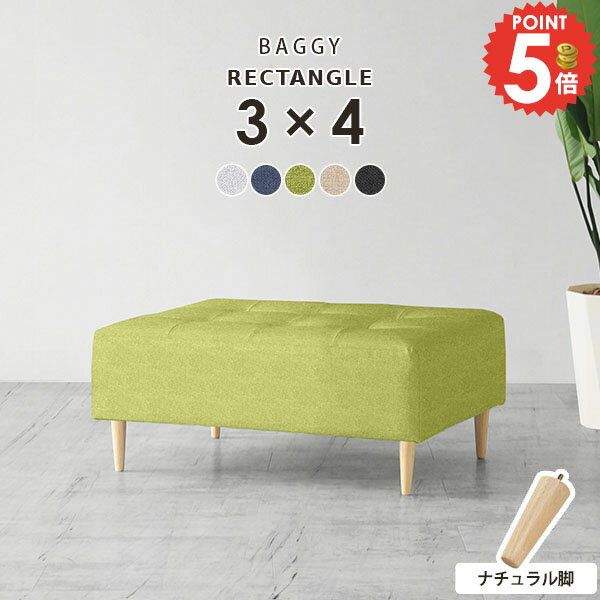 ソファ チェア ベンチスツール ベンチソファ 小さい ローソファー 背もたれなし ベンチソファー ダイニ..