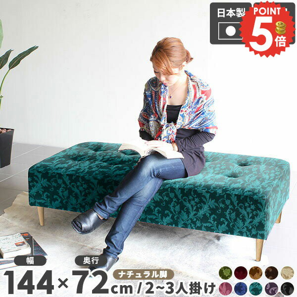 ソファ ベンチソファー スツール コンパクト 2人掛け 背もたれなし ダイニングチェア 待合室 ヌックベンチ ダイニングベンチ ベンチ ダイニングソファ ひっかき強い ペットに強い 腰掛 ソファー オフィス 試着室 長椅子 チェア ベンチチェア リビング アンティーク 3×6 □