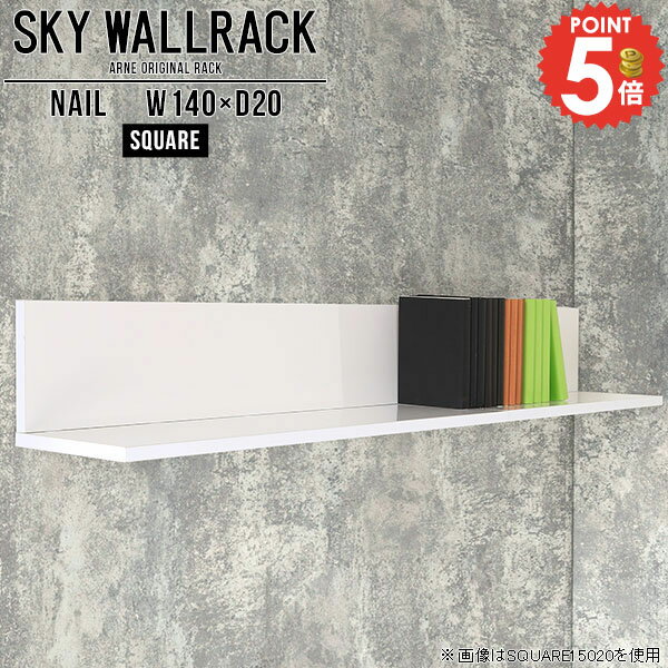 本棚 壁掛け 棚 石膏ボード ウォールラック ウォールシェルフ トイレ棚 壁掛け本棚収納 書類 壁掛けラ..