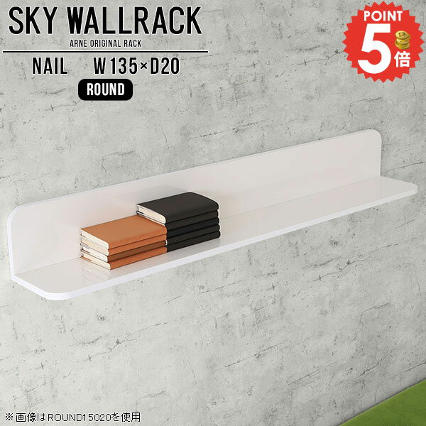 ウォールシェルフ 壁掛け収納棚 白 石膏ボード 壁掛け 本棚 賃貸取り付け ホワイト 棚 トイレ収納 石こ..