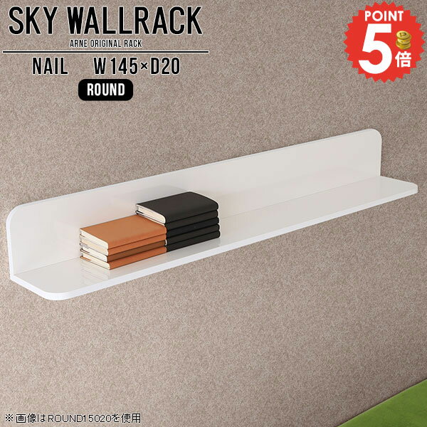 ウォールシェルフ 本棚 書類 石膏ボード 賃貸取り付け ウォールラック 棚 賃貸 吊り戸棚 ラック トイレ..