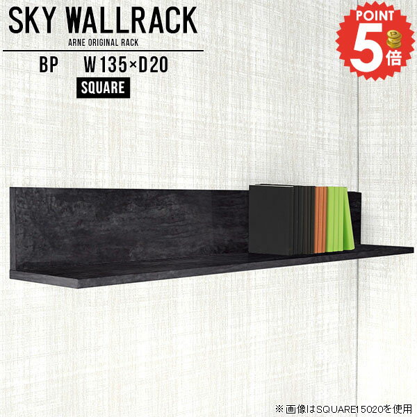 本棚 壁掛け 壁につける棚 石膏ボード 賃貸取り付け 壁掛け収納 ウォールシェルフ 棚 ウォールラック ..