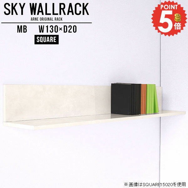 ウォールシェルフ 本棚 書類 石膏ボード 収納棚 壁掛け 棚 ウォールラック ラック 吊り戸棚 北欧 壁に..