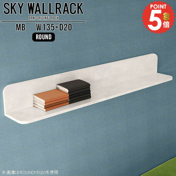 本棚 壁掛け 壁につける棚 石膏ボード 棚 ウォールラック ウォールシェルフ 洗面所 壁掛け収納 賃貸取..