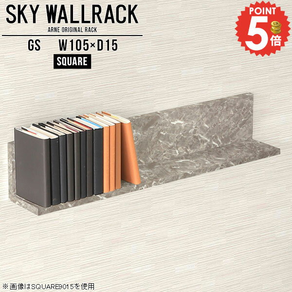 本棚 ウォールシェルフ 石膏ボード ウォールラック 賃貸 壁掛けシェルフ 棚 壁掛け トイレ 壁付け ラッ..